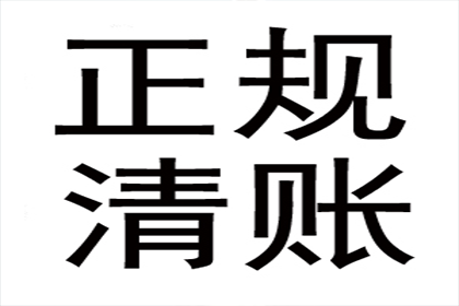 民间借贷债务转嫁的法律效力如何？